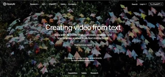 人工智能公司OpenAI宣布推出文生視頻大模型Sora